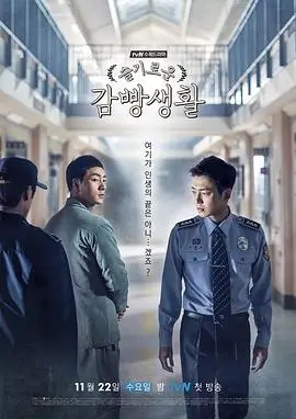 万能修理师 电视剧 剧情 2025