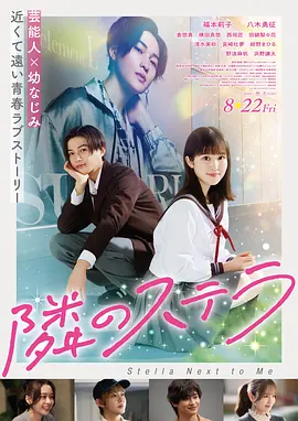 斐济恋人 斐济 爱情 2014